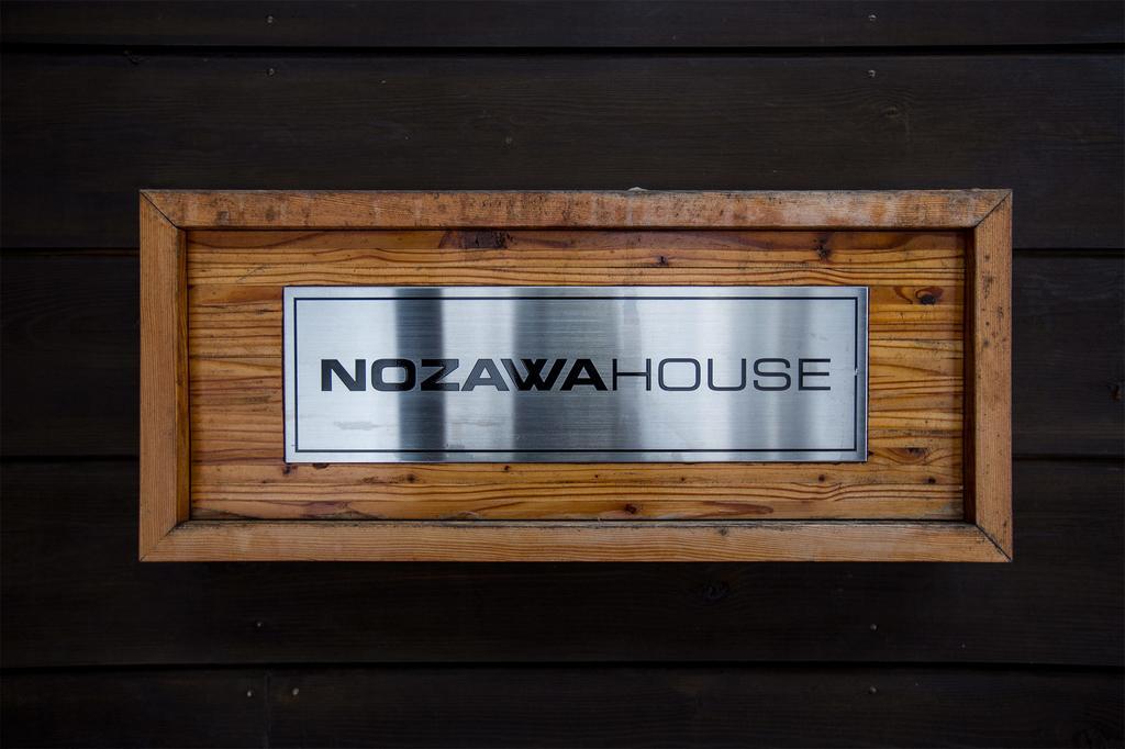 Apartamento Nozawa House Exterior foto